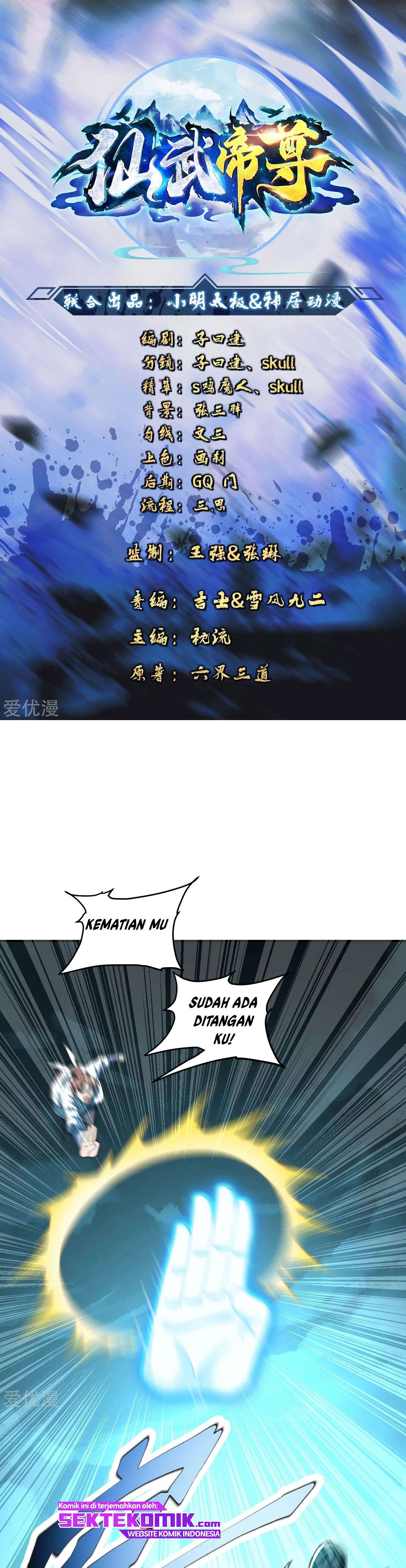 Xianwu Dizun Chapter 138 Gambar 2
